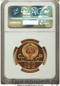 100 рублей 1977 года  Игры XXII Олимпиады Москва - Спорт и мир