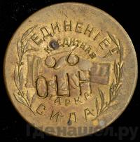 5 копеек 1922 года