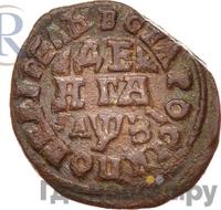 Денга 1717 года