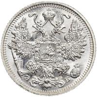 15 копеек 1912 года