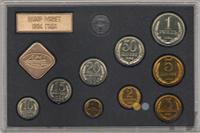 Годовой набор 1984 года ЛМД Госбанка СССР