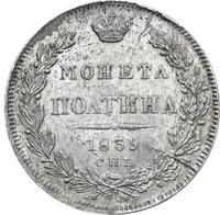 Полтина 1839 года