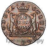 Денга 1764 года