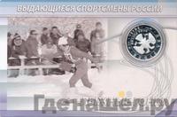 2 рубля 2013 года ММД