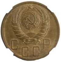 5 копеек 1940 года