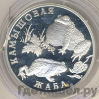 1 рубль 2004 года СПМД