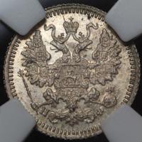 5 копеек 1882 года СПБ НФ