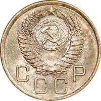 3 копейки 1956 года