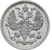 5 копеек 1910 года СПБ ЭБ