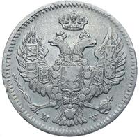 20 копеек - 40 грошей 1848 года МW Русско-Польские