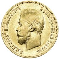 10 рублей 1901 года