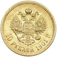 10 рублей 1901 года