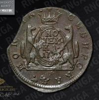 1 копейка 1772 года