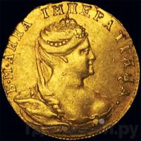 Червонец 1738 года