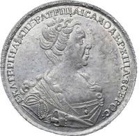 1 рубль 1727 года