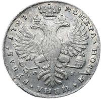 1 рубль 1727 года