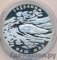 3 рубля 2008 года СПМД