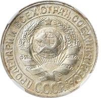 15 копеек 1928 года