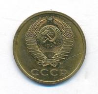 3 копейки 1978 года
