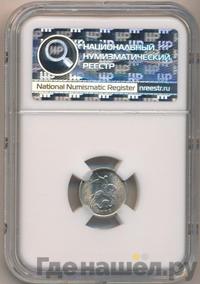 1 копейка 2002 года