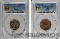 20 копеек 1845 года СПБ КБ