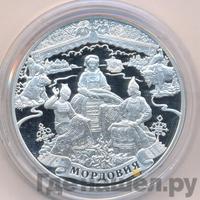 3 рубля 2012 года СПМД