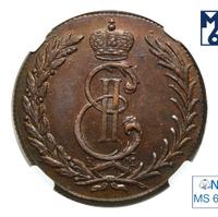 5 копеек 1774 года