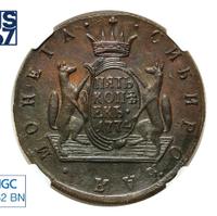 5 копеек 1774 года