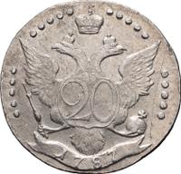 20 копеек 1787 года