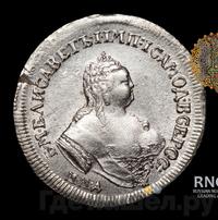 Полуполтинник 1746 года