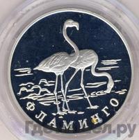 1 рубль 1997 года ЛМД