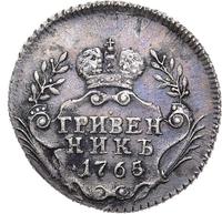 Гривенник 1765 года