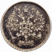 10 копеек 1861 года