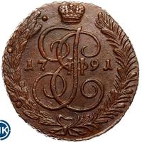 5 копеек 1791 года