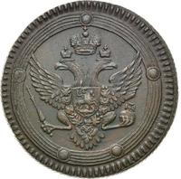 5 копеек 1802 года