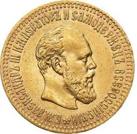 10 рублей 1894 года АГ