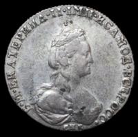 20 копеек 1779 года СПБ