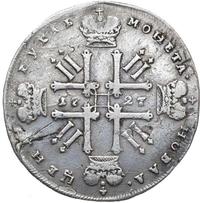 1 рубль 1727 года