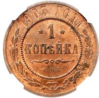 1 копейка 1903 года СПБ