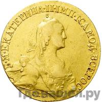 10 рублей 1772 года