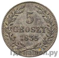 5 грошей 1835 года  Город Краков