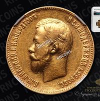 10 рублей 1901 года