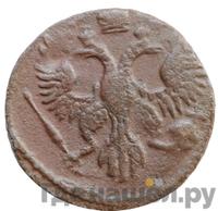 Полушка 1745 года