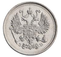 10 копеек 1909 года СПБ ЭБ