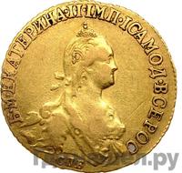 5 рублей 1775 года СПБ