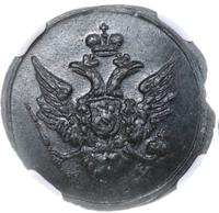 Полушка 1804 года