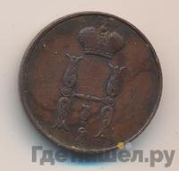 1 копейка 1851 года