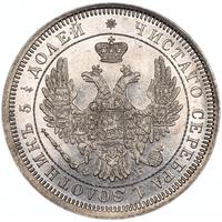 25 копеек 1856 года СПБ ФБ