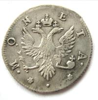 4 копейки 1757 года