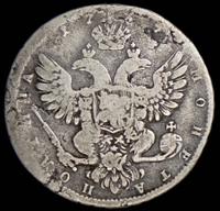 Полтина 1737 года